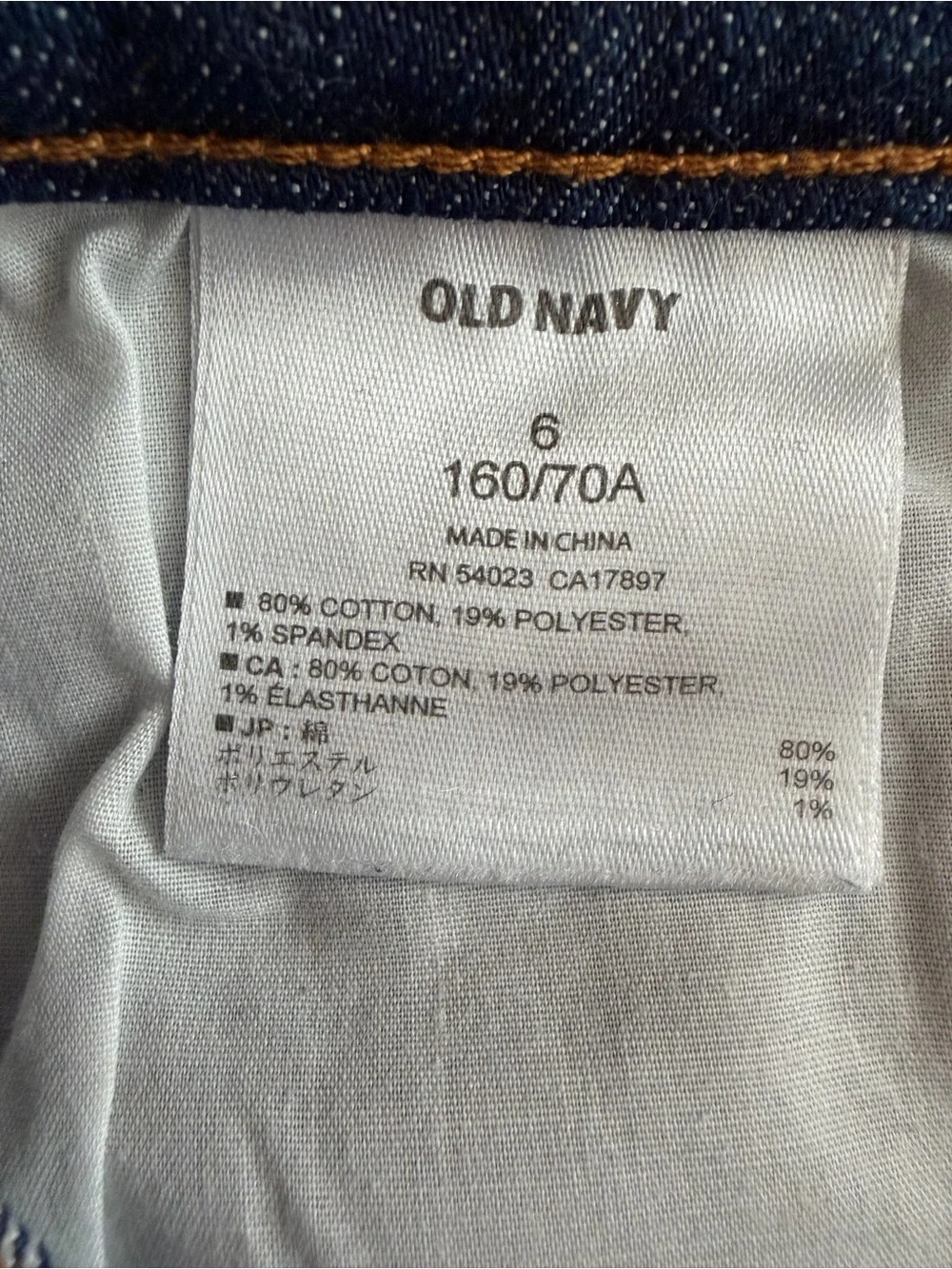 Old Navy The Diva Bermuda Jean Shorts Size 6 Women’s Cut Off Denim Long